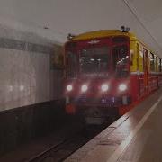 Самое сладкое напоследок Спецсостав Синергия 2 на станции Чистые Пруды