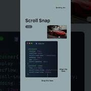 New CSS Feature Scroll Snap