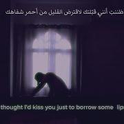 Des Rocs Nothing Personal مترجمة Lyrics