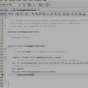 Java Program Find The Average Of Array Elements