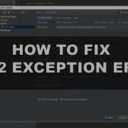 HOW TO FIX AAPT2 Error Error Com Android Tools Aapt2 Aapt2Exception AAPT2 In Android Studio 3 6 3