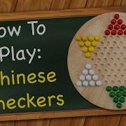 How To Play Chinese Checkers