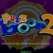 Puzz Loop 2 Panic Mode Pzloop2 MAME 824 500