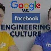 Google Vs Facebook Engineering Culture