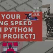 TEST YOUR TYPING SPEED WITH PYTHON MINI PROJECT