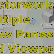 В Vectorworks доступны несколько видовых панелей и видовых окон
