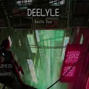 DEELYLE Devils Den