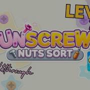 Unscrew Nuts Sort Pin Puzzle Level 188