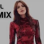 Merve Özbey Kül Remix