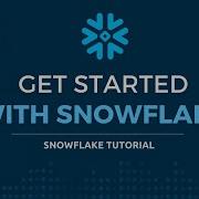 Начинаем работу со Snowflake