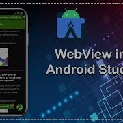 WebView In Android Studio