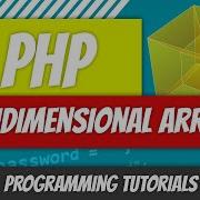 Multidimensional Arrays PHP P11