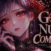 MytiMuffyn GOD COMPLEX NULL Official Music Video