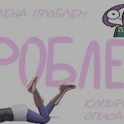 MMD Пока Лена проблем DL