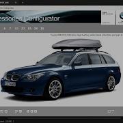 Bmw Configurator V12 0 Download Tutorial