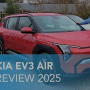 Kia EV3 Air Is Basic Best