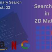 Search A 2D Matrix Binary Search Approaches LeetCode Problem 74