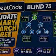 Validate Binary Search Tree Explained Blind 75 69 LeetCode