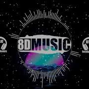 MACAN Се ля ви 8D MUSIC СЛУШАТЬ В НАУШНИКАХ