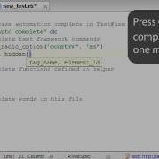 TestWise Feature Auto Complete