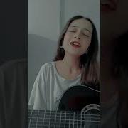 Pus Sufle Asya Kerimoğlu Cover
