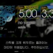 Gitadora No Way Advanced Basic Drum