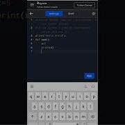 Python Code Of Local Variable Shorts