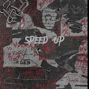 Astral Step Shadowraze Speed Up без мата