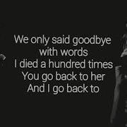 SENA ŞENER EVREN CAN GÜNDÜZ BACK TO BLACK COVER LYRİCS