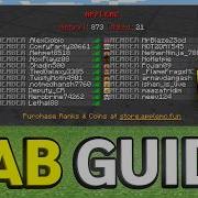 Как создать потрясающую вкладку и таблицу результатов для сервера Minecraft