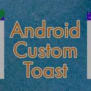 Custom Toast In Android Layout Inflater With Toast Android Androiddevelopment