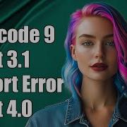 Fix Xcode 9 Error Module Compiled With Swift 3 1 Cannot Be Imported In Swift 4 0