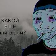 Как решить задачу палиндром на собесе Java программирование Java