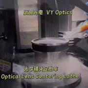 Precision Lens Centering Process Optical Lens Assembly Alignment Sub Micron Accuracy