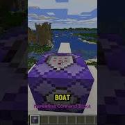 How To Create An Automatic Ice Track Cool Minecraft Commands Java Edition