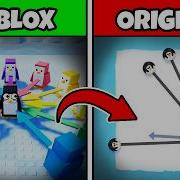 Is Every ROBLOX GAME STOLEN