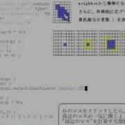 Howto Programming Minesweeper In Javascript