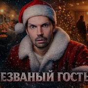 Пит смотрит Холод Как массовое убийство раскрыли спустя тридцать лет I ХОЛОД ТРУКРАЙМ