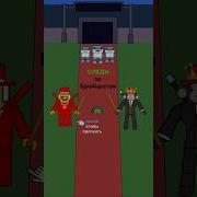 Брейнрот Los Tralaleritos Brainrot Roblox роблокс Growagarden вырастисад Brainrot брейнрот