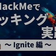 TryHackMe Writeup Ignite