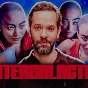 Naughty Dog РАЗОЗЛИЛА геймеров своей новой игрой Intergalactic The Heretic Prophet