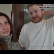 Бабушка Данилы Поперечного Выпуск НТВ