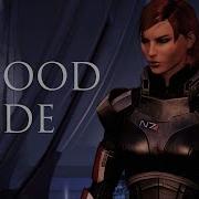 Mass Effect A Good Ride
