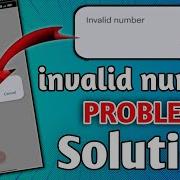 How To Solve Invalid Number Problem Invalid Number Error Message How Do I Fix Invalid Number Error