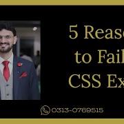 5 Major Reasons To Fail In CSS Exam CSS 2023