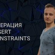 SQL 6 Insert Operation Constraints