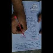 Basic Of Constructor And Destructor In Bengali