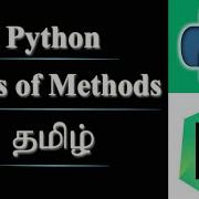 Types Of Methods In Python Class Method Instance Method Static Method Tamil