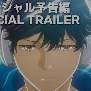 Bubble Official Trailer Netflix Anime