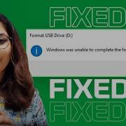 Как исправить ошибку Windows не удалось завершить форматирование решено на 100